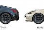 1:24 Nissan 370Z edycja Heritage