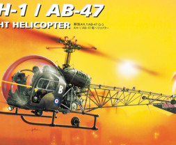 1:72 Bell AH-1/AB-47