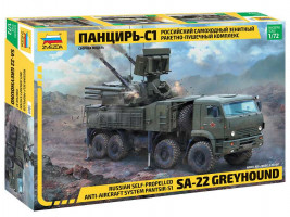 1:72 Spodnie S-1 „SA-22 Greyhound”