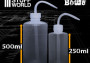 Butelka plastikowa z dyszą do czyszczenia pistoletów natryskowych (250 ml)
