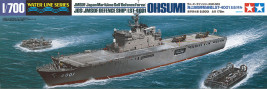 1:700 JDS LST-4001 Ohsumi (seria Water Line)
