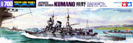 1:700 IJN Kumano (seria linii wodnych)