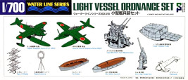 1:700 Light Vessel Ordnance Set (Water Line Series)