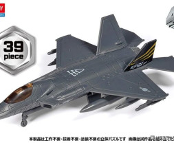 KF-21 Boromae (4D KIT)