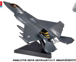 KF-21 Boromae (4D KIT)