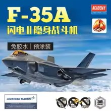 F-35A Lightning II (4D KIT)