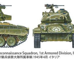1:35 US Light Tank M24 Chaffee European Theater