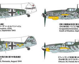 1:48 Messerschmitt Bf 109G-6 Late Production